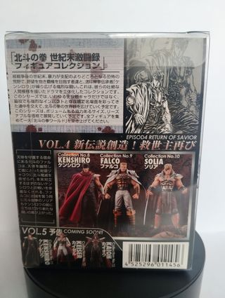 Kenshiro Kaiyodo Figure Collection Vol.4 N.8