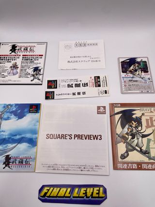 Brave Fencer Musashiden PS1 NTSC
