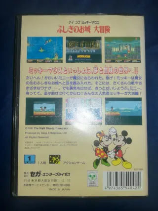 Castle of Illusion Mega Drive Giapponese Completo