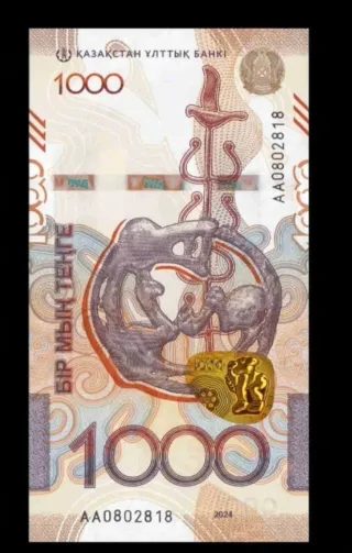 KAZAJISTAN 1000 TENGE 2024/25 SIN CIRCULAR