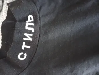 Heron Preston Camiseta Negra