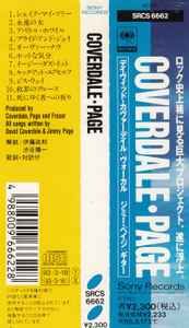 Coverdale - Page (1993) Japan Edition
