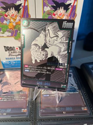 Dragon Ball Card Game Goku Manga Booster