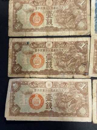 Billetes Japoneses Antiguos 5 y 10 Yenes
