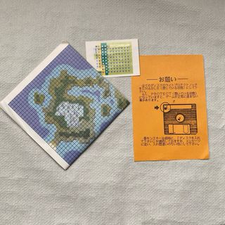 MSX - Last Armageddon CiB JP