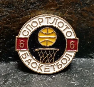 Pin Insignia Sportloto Baloncesto URSS CCCP