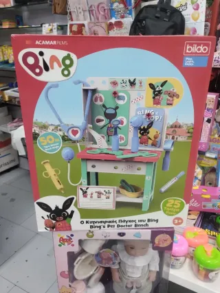 Banc de veterinari Bing