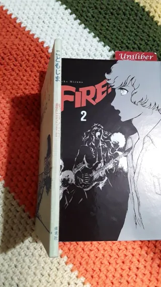 Yoshihiro Tatsumi children's island Kodomo jima