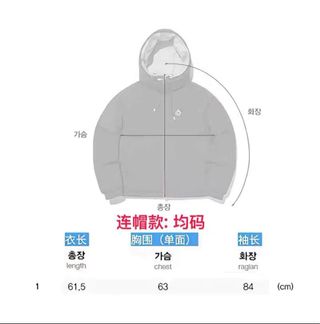 Chaqueta acolchada reversible blanco/rosa