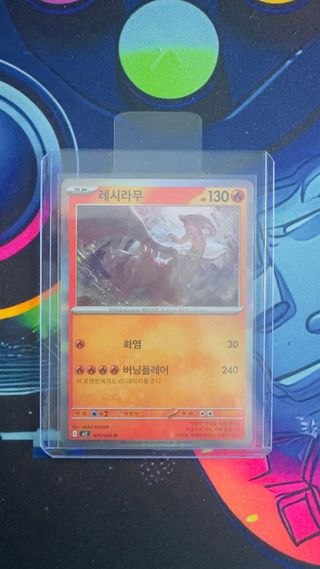 Fundas protectoras para TCG con lengüeta