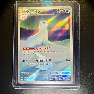 Pokemon Card: Dewgong (m2 084) Inferno X 🇯🇵