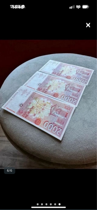 3 Billetes 2000 Pesetas correlativos