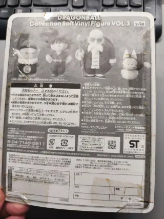 Dragon Ball - Figura Pooal