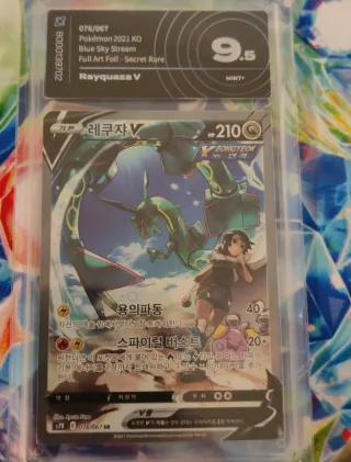 Pokemon Rayquaza V 076/067 Full Art Foil