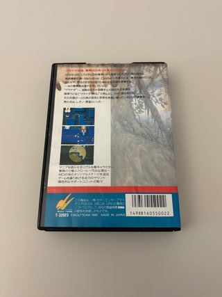 granada x sega mega drive jap 🇯🇵