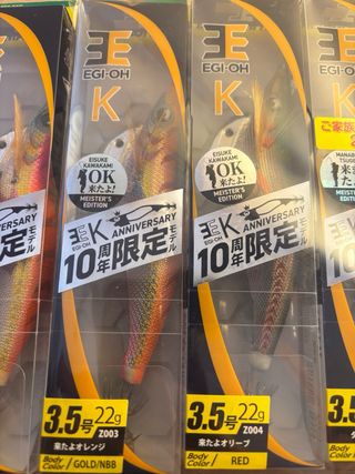 Señuelos Yamashita EGI-OH K 10 Aniversario