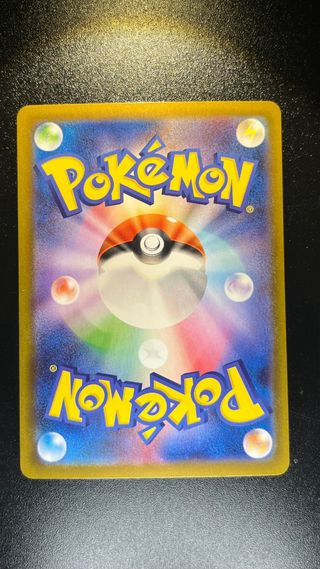 Pokemon Card: Yamper (m2 086) Inferno X 🇯🇵