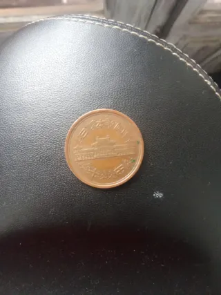 Moneda antigua 10 Yenes Japoneses