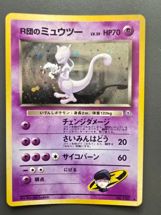 Rocket's Mewtwo- Carta Pokémon MUY RARA VALORADA