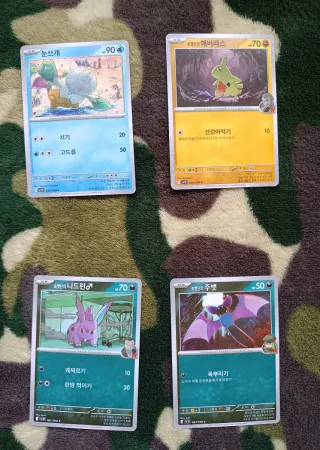 Lote 12 Cartas Pokémon Coreanas