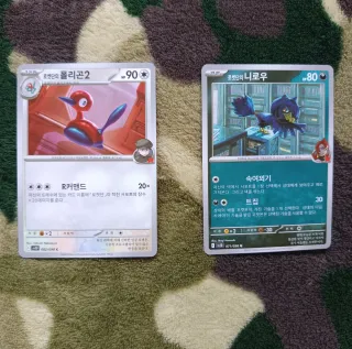 Lote 12 Cartas Pokémon Coreanas