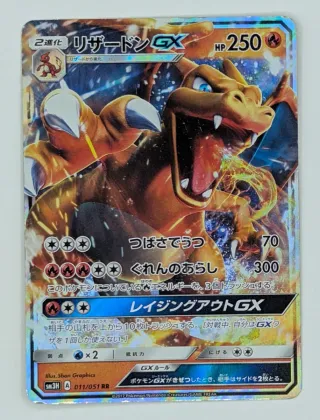 Charizard GX 011/051 RR Carta Pokémon