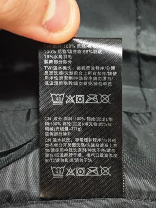 Chaqueta The North Face Negra L