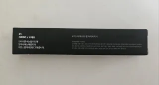 The First Pen Eyeliner Merzy