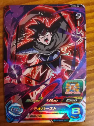 Carta Super Dragon Ball Heroes EVT1-54