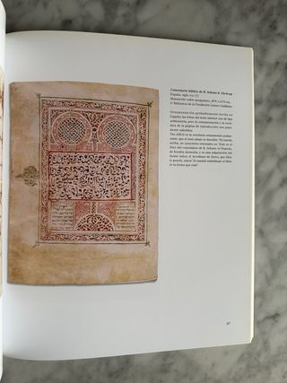 Los judíos españoles según las fuentes hebreas