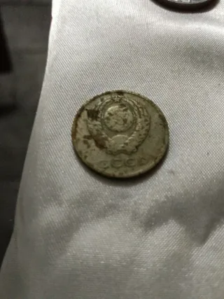 Moneta 20 Kopeck 1951