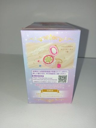 Twin Princess Sunny Luce Special Memorize Bandai