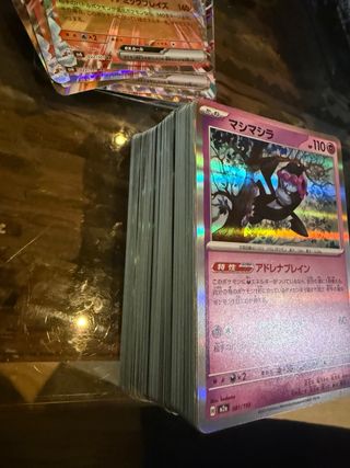Bulk Pokémon Japonés NM