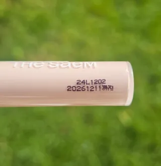 Saemmul Eye Primer The Saem