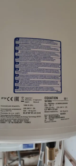 Calentador electrico de agua Equation 50L. NUEVO