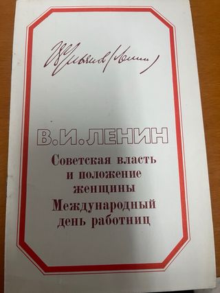 10 libros 1982 URSS i Comunismo Curiosos