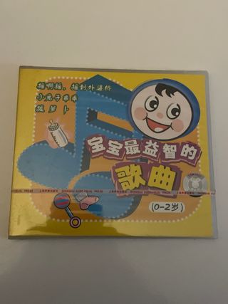 CD Canciones Infantiles Bebé Más Inteligente