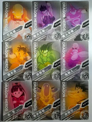 Cartas Dragon Ball Hero