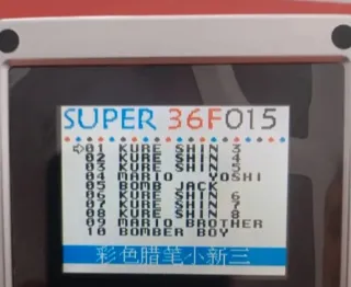 CARTUCHO GAME BOY 36 EN 1 - SHIN-CHAN MARIO YOSHI