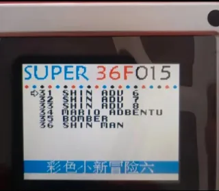 CARTUCHO GAME BOY 36 EN 1 - SHIN-CHAN MARIO YOSHI