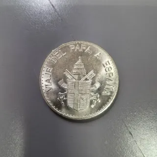 Moneda Juan Pablo II 1982