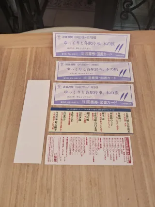 Lote 6 Marcapáginas Japoneses Arte y publicidad