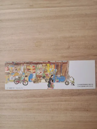 Lote 6 Marcapáginas Japoneses Arte y publicidad