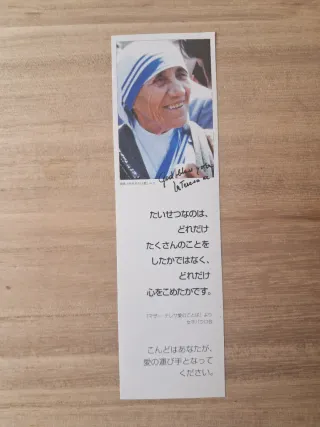 Lote 6 Marcapáginas Japoneses Arte y publicidad