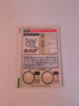 Carta Pokémon Articuno Holo Prism Japonesa