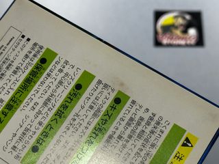 Mobile Suit Gundam Sidestory I Sega Saturn NTSC-J