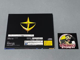 Mobile Suit Gundam Sidestory I Sega Saturn NTSC-J
