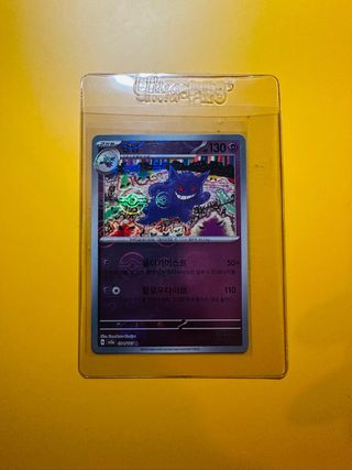 Carta Pokémon Gengar VMAX 130 HP Coreano