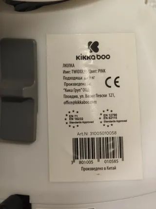 Hamaca Columpio Eléctrico Bebé Rosa