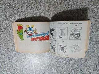 Fumetto il Tascabilone